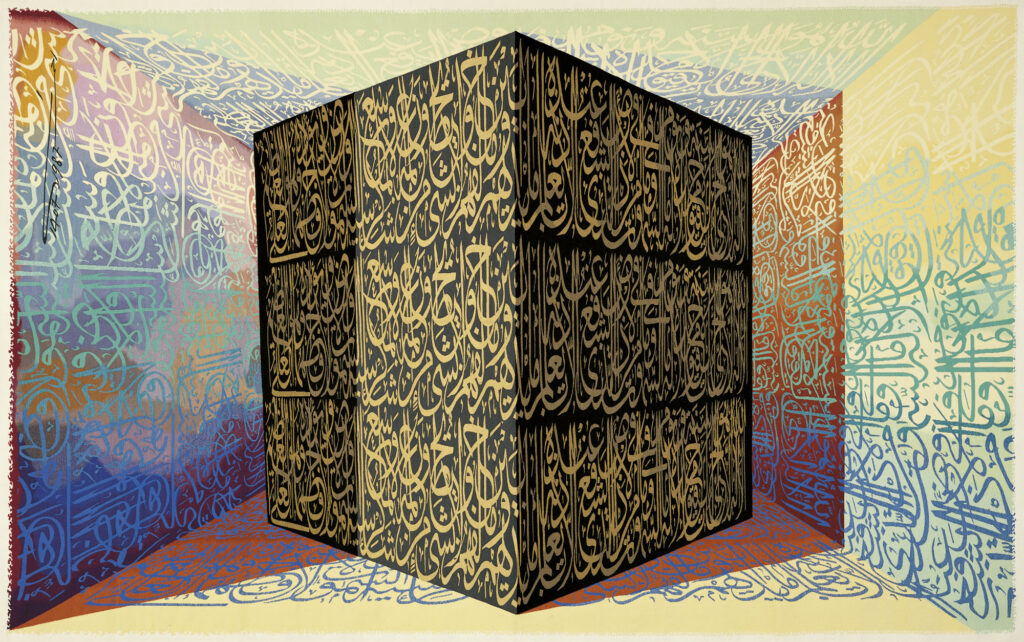 Interior in the Exterior - tapestry