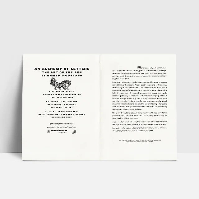 An Alchemy of Letters - exhibition flyer - open inner