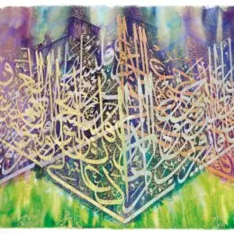 Proximity of Divine Nearness
