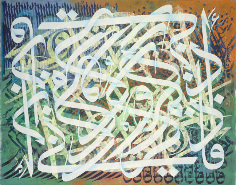 Remembrance (& Gratitude) 2009