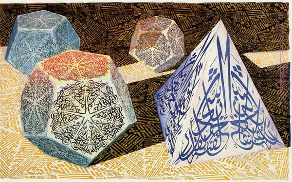 Still Life of Qu'rānic Studies - card