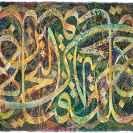 Where The Two Oceans Meet