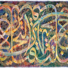 Where The Two Oceans Meet