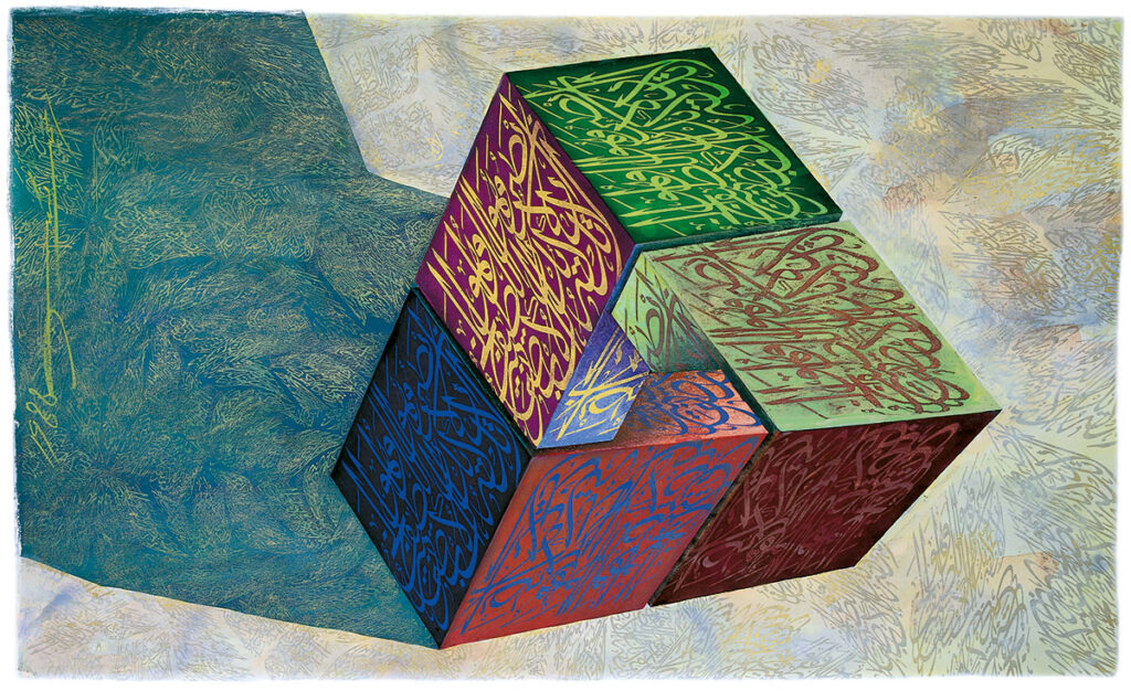 Three Cubes Without Space 1988