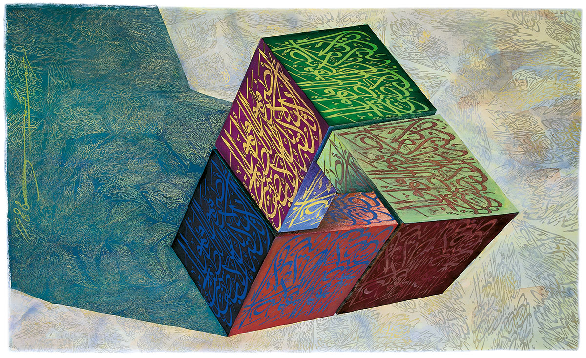 Three Cubes Without Space 1988