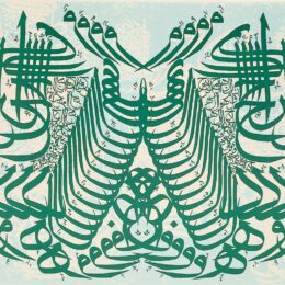 The Heart of Sincerity