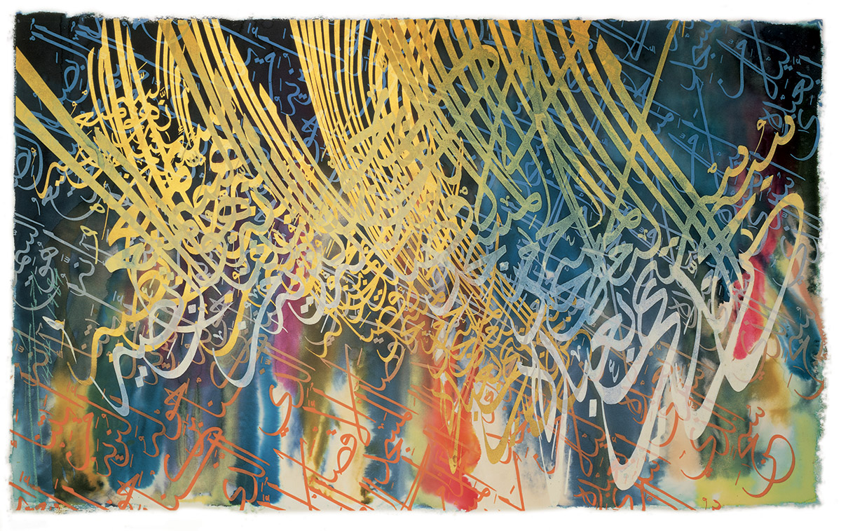 Nocturnal Journey, 1984