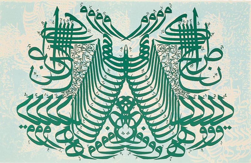 The Heart of Sincerity 1977