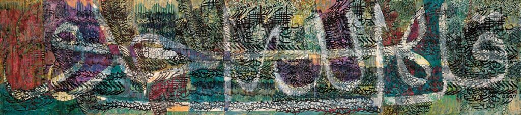 Qur'anic Cantata 1980