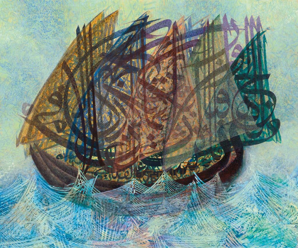 Ship of Righteous Deeds 2010