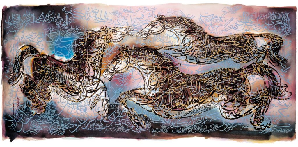 Trilogy of the Arab Horses 1981