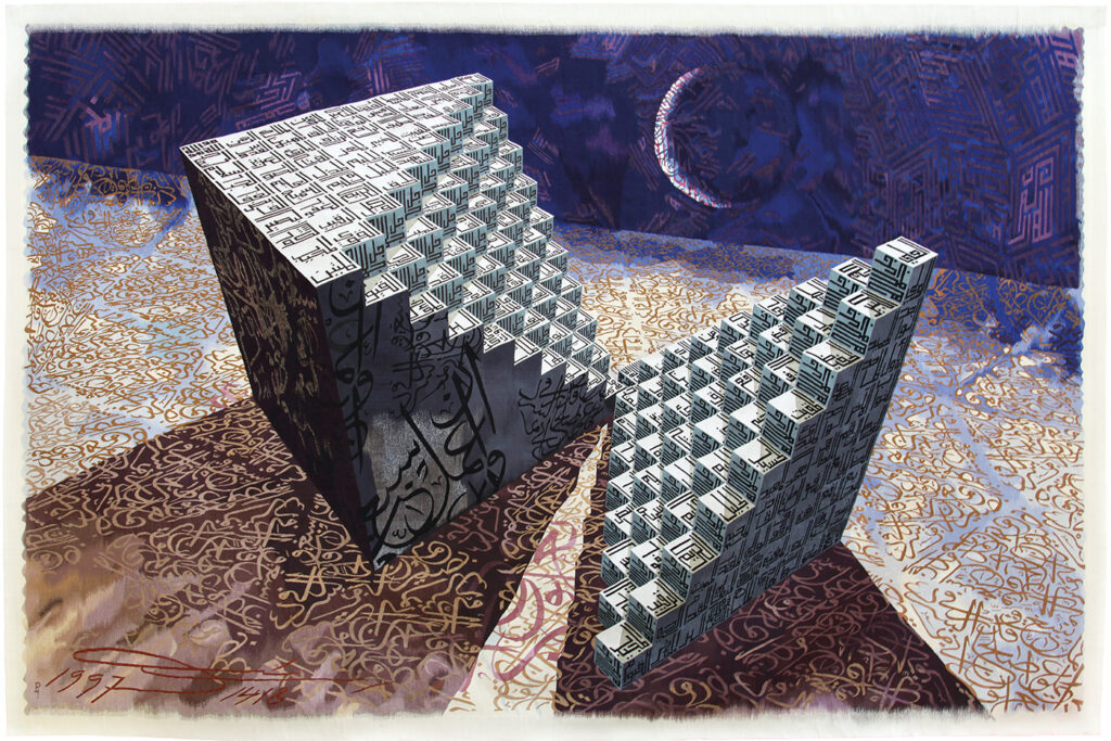 Divine Bedrock of Human Artistry tapestry