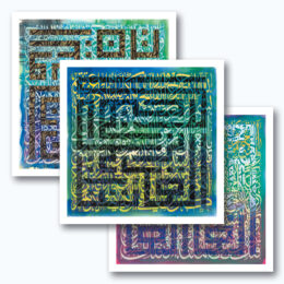 Ya Siin 1, 2, 3 (variant)