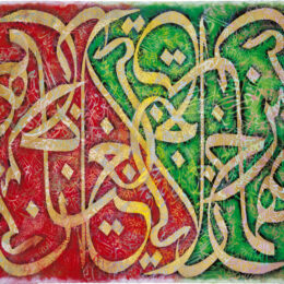 Where The Two Oceans Meet – Verse 20