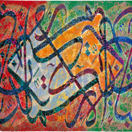 Where The Two Oceans Meet – Verse 21