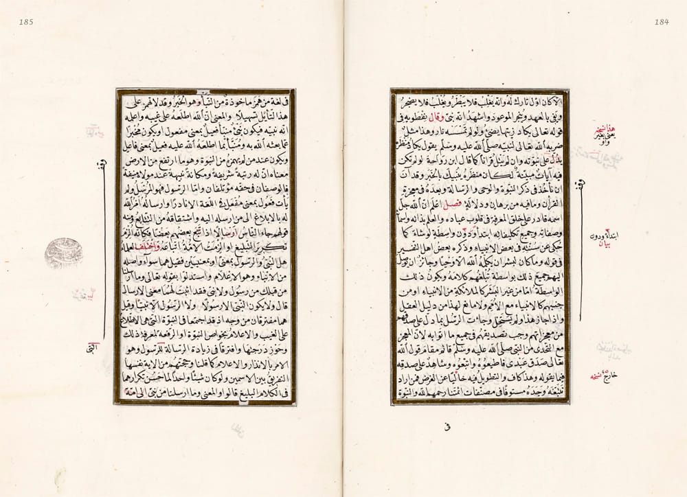 Al-Shifa_p184-185