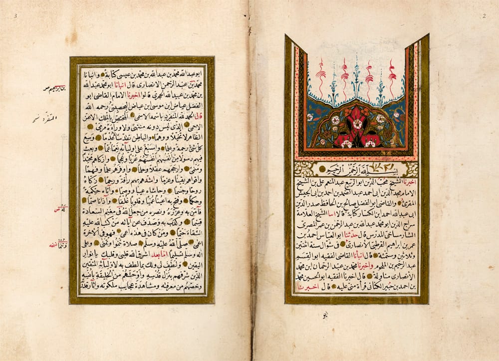 Al-Shifa_pp2-3